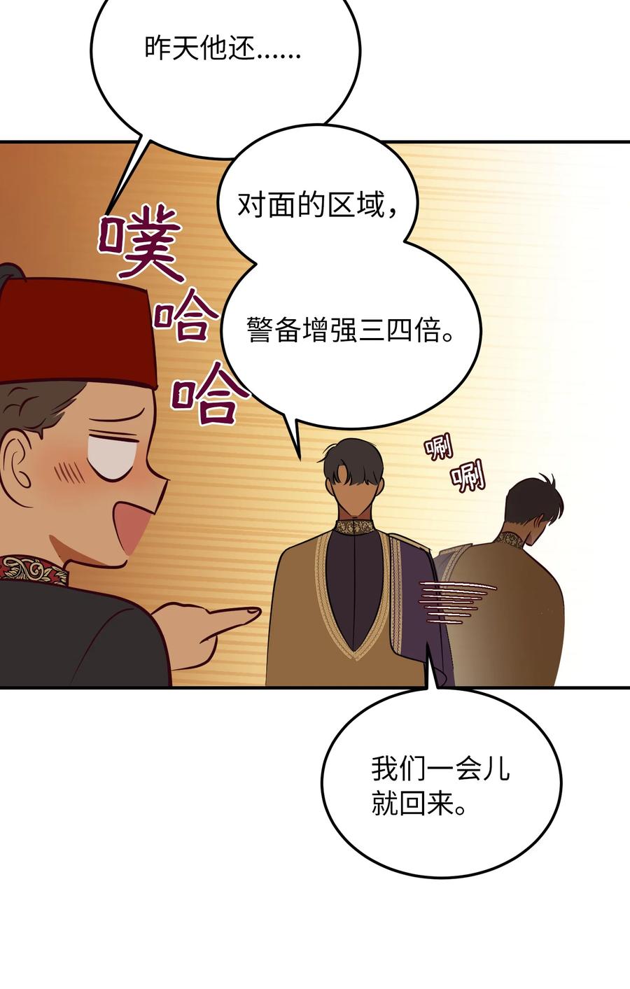 63 坐船40