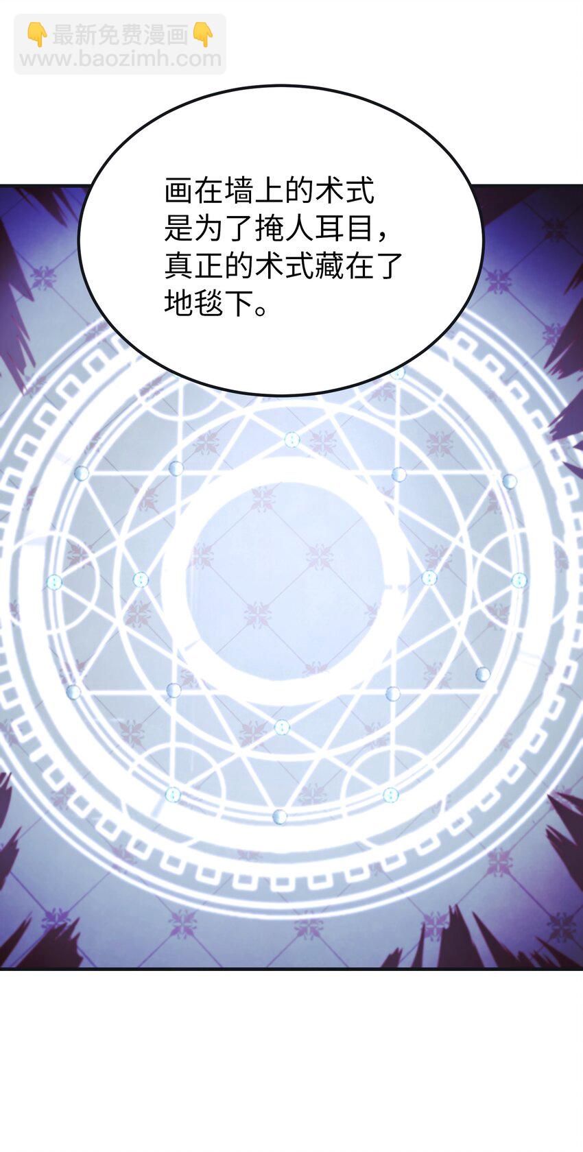 110 寻找艾米娜72