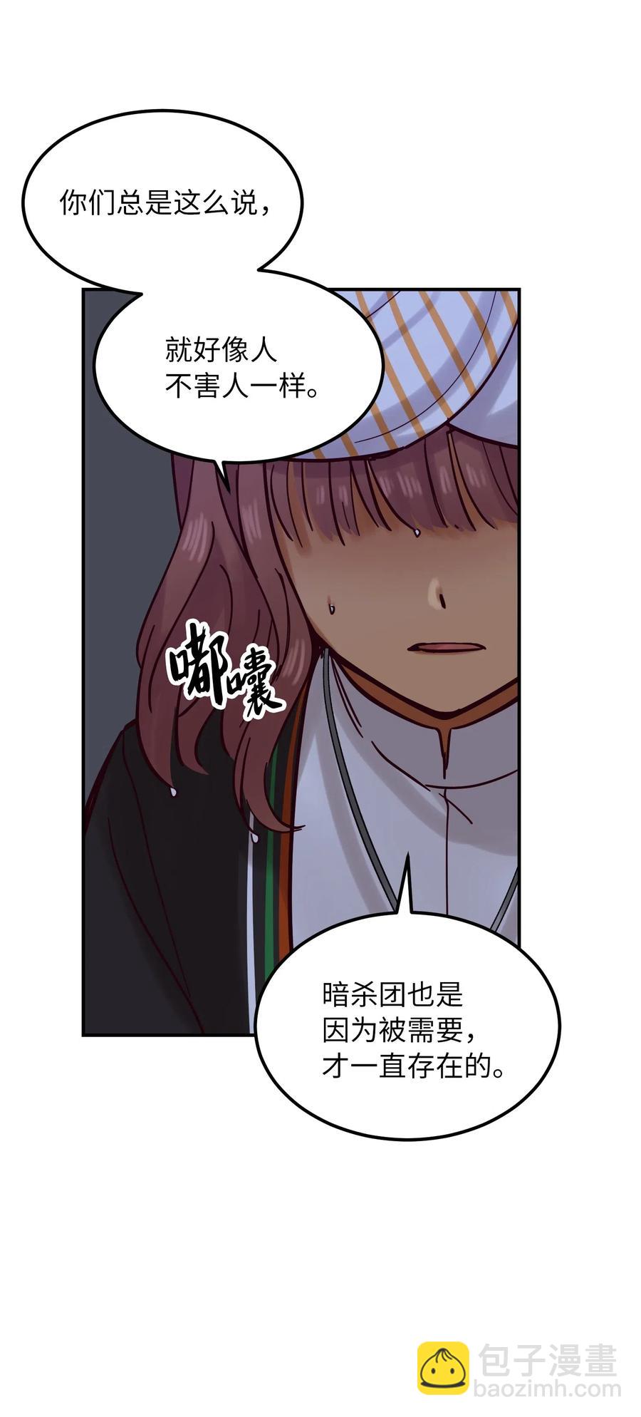 26 对峙31