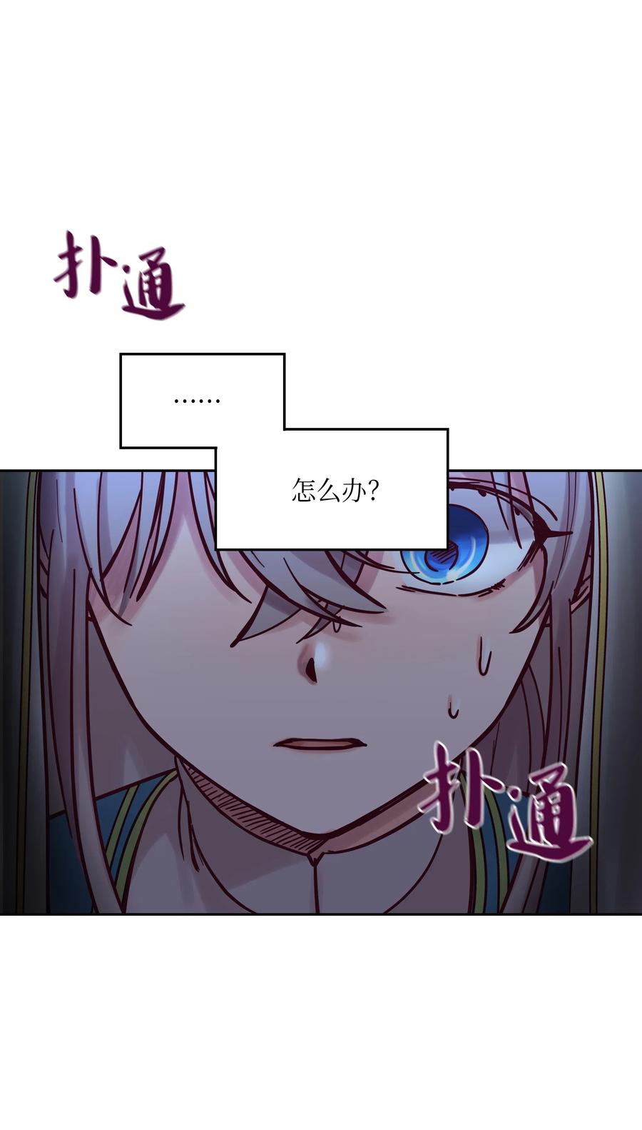 25 真相37
