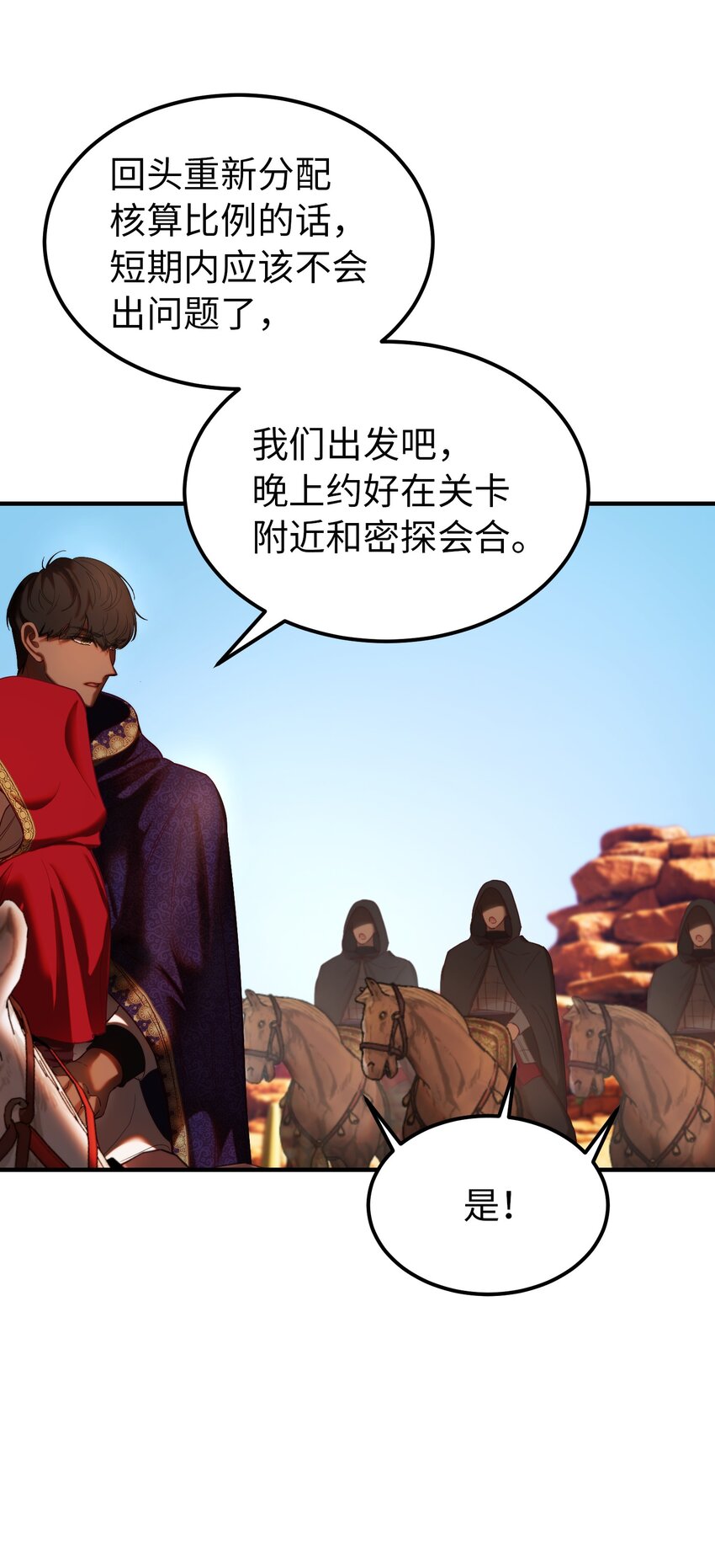 130 更改计划53