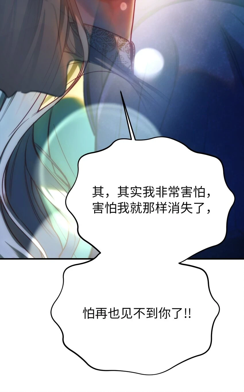 145 获得星星的力量73