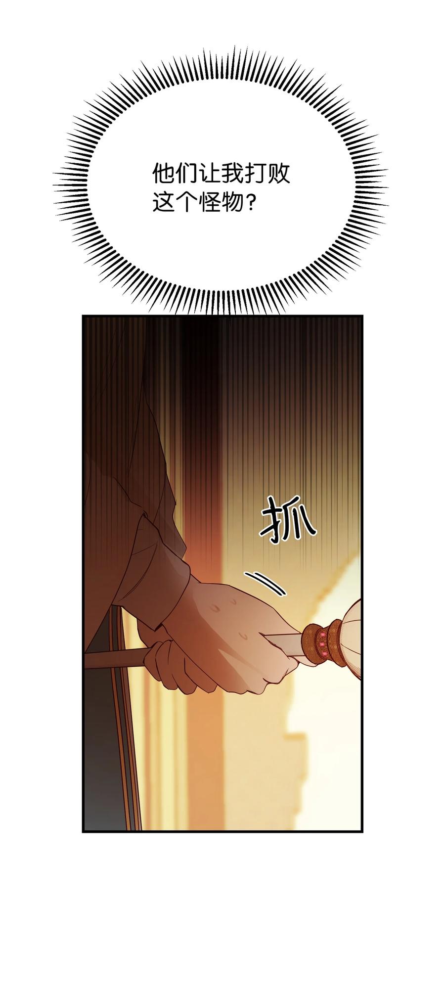 81 改朝换代13