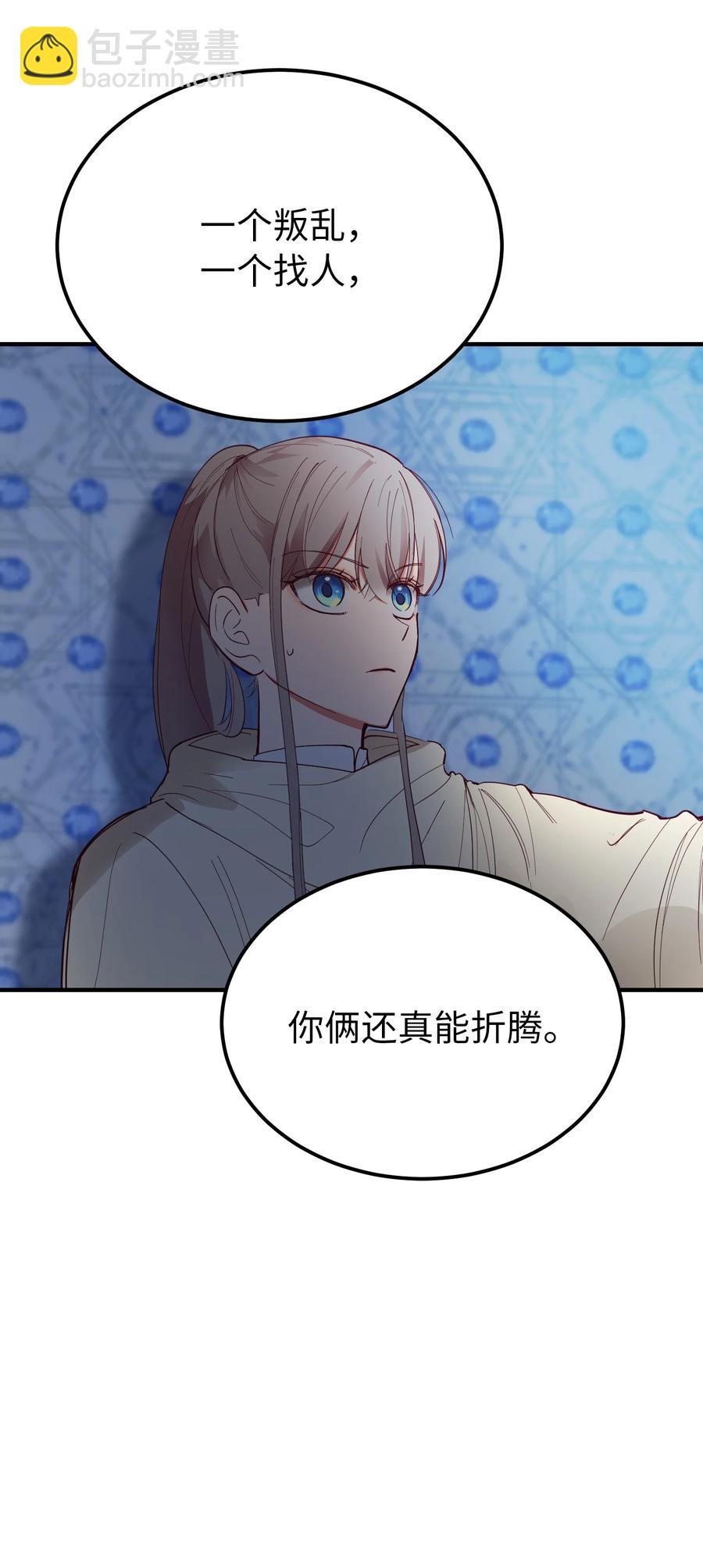 76 交易物品34