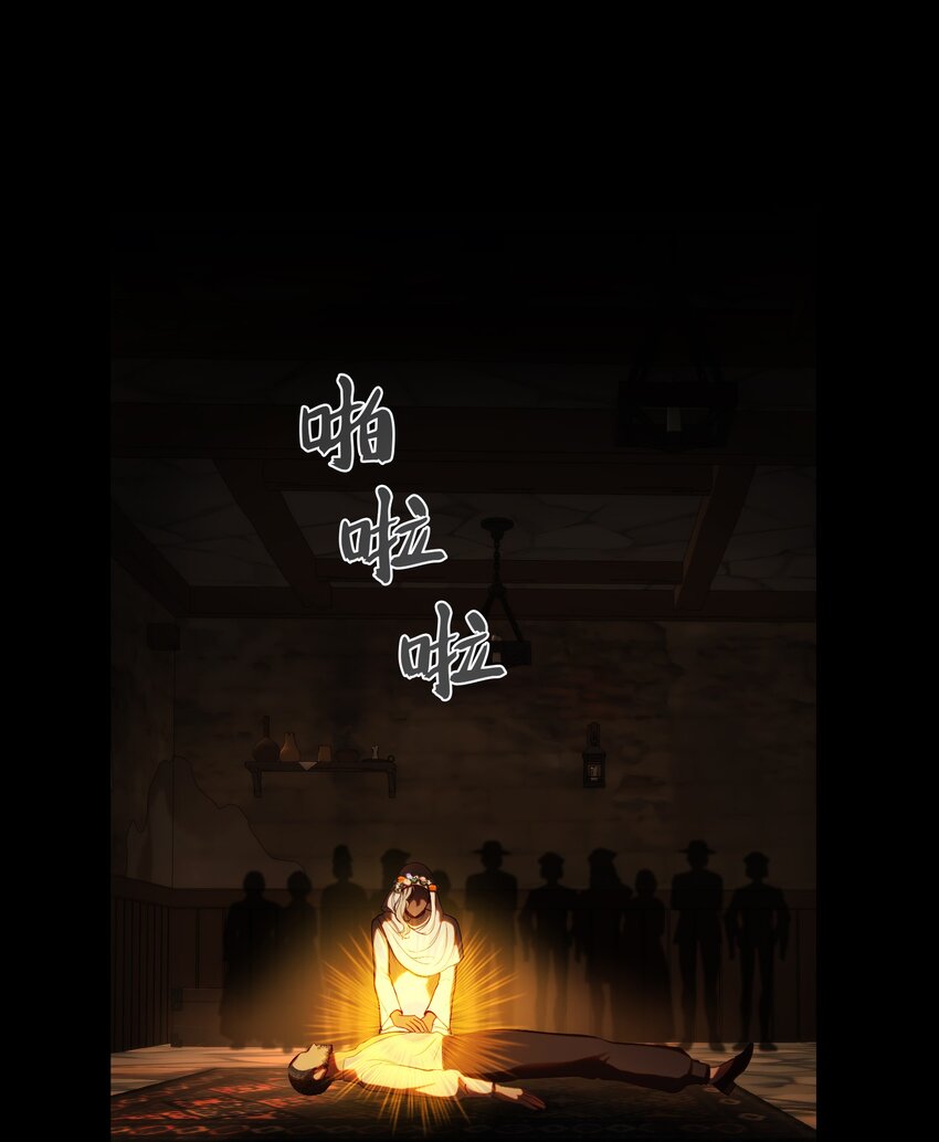 127 裴拉的往事23