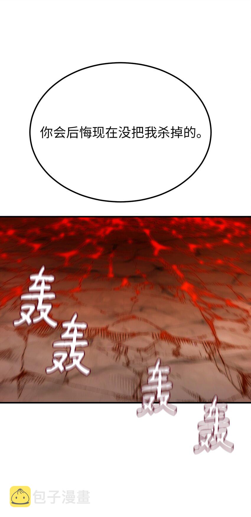 141 反转46