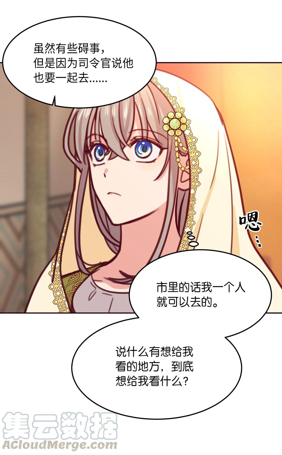 13 精灵出没16