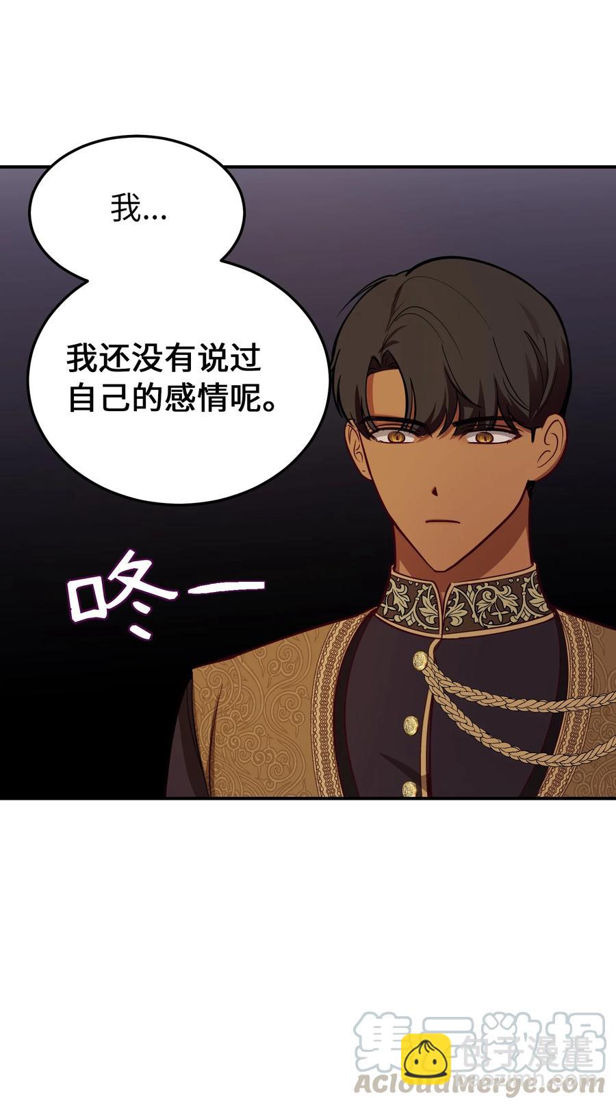 65 进来吧6