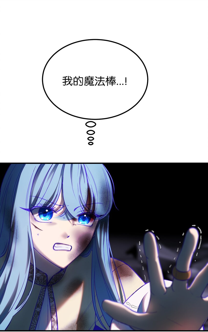 141 反转60
