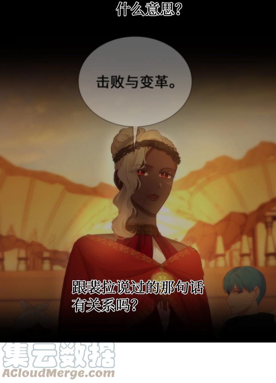 93 解除误会18