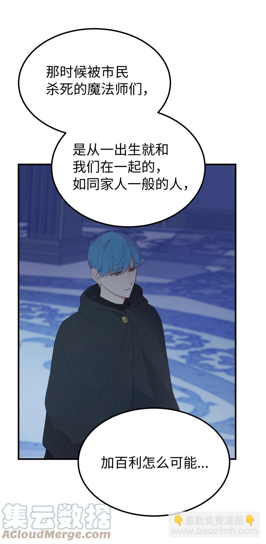79 把话说完9