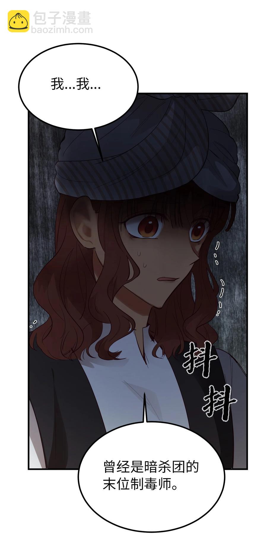 71 蜘蛛网16