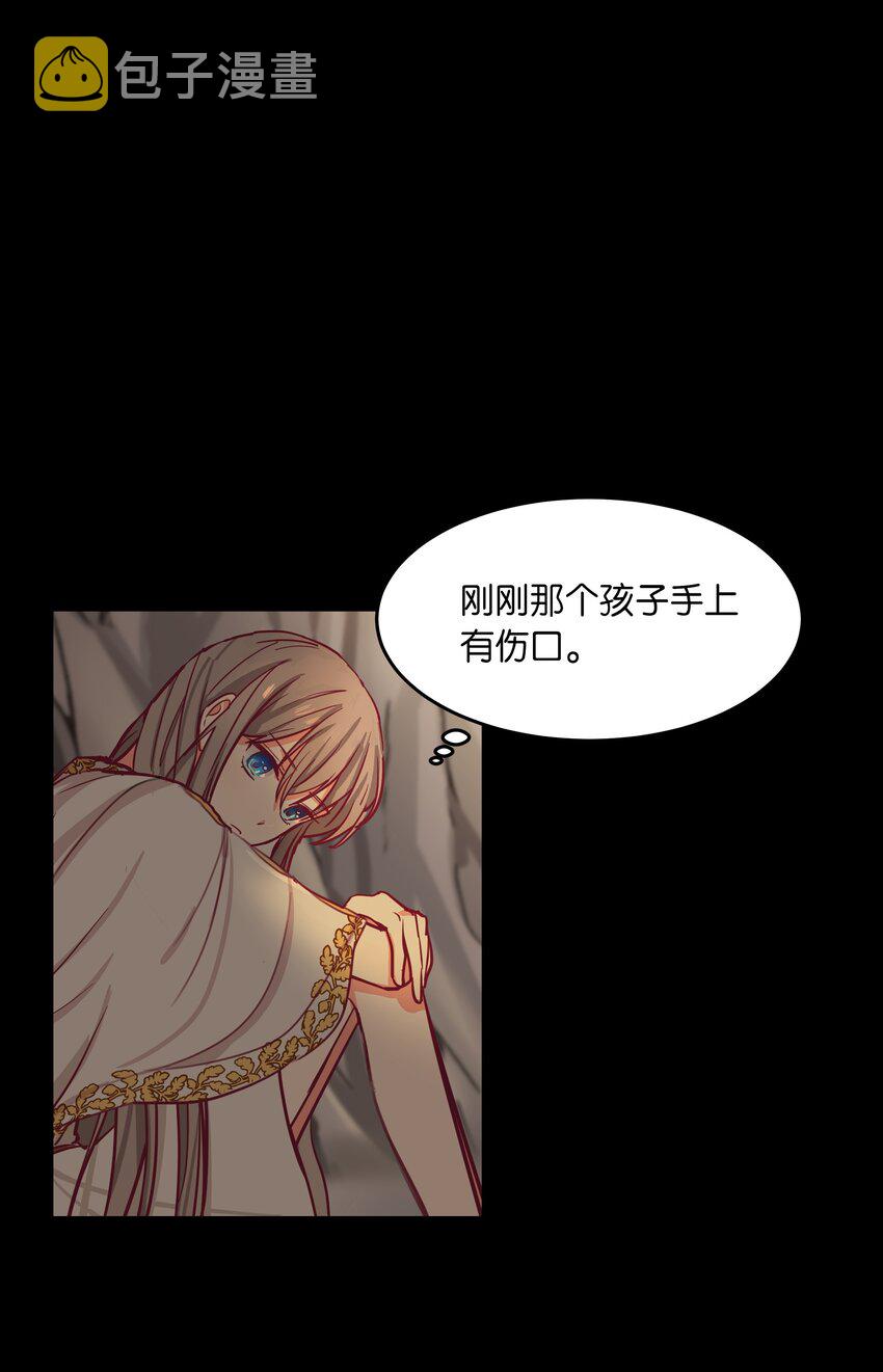 03 唤醒24