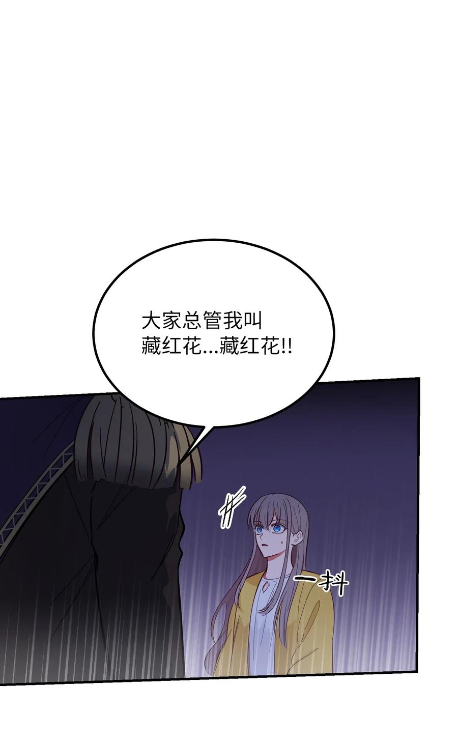 55 认真考虑35