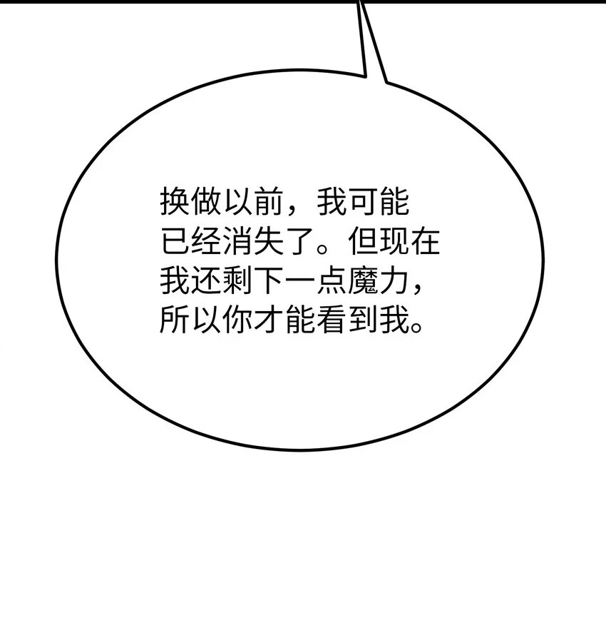 143 创造最后一个奇迹54