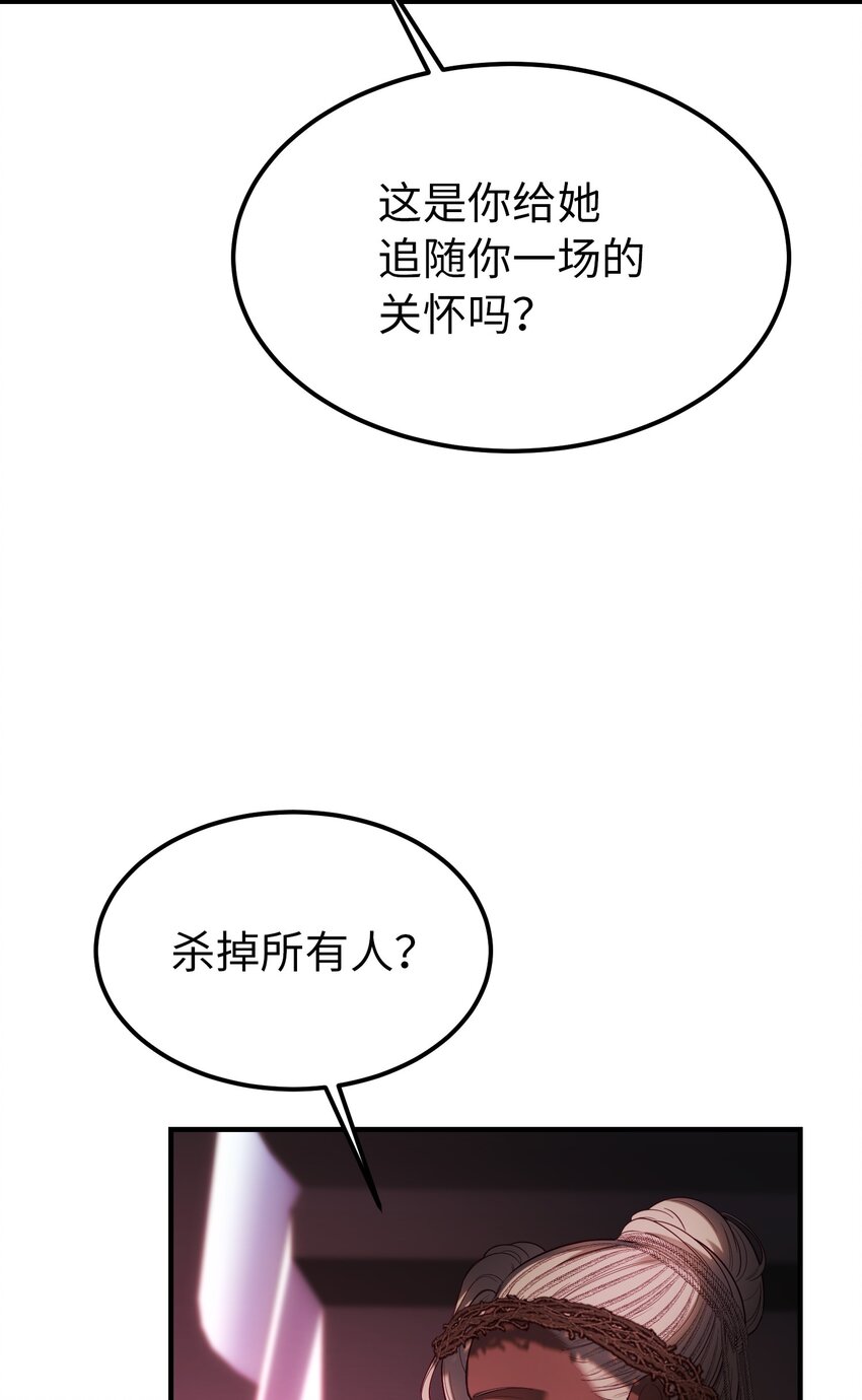 140 这里是我的宫殿！2