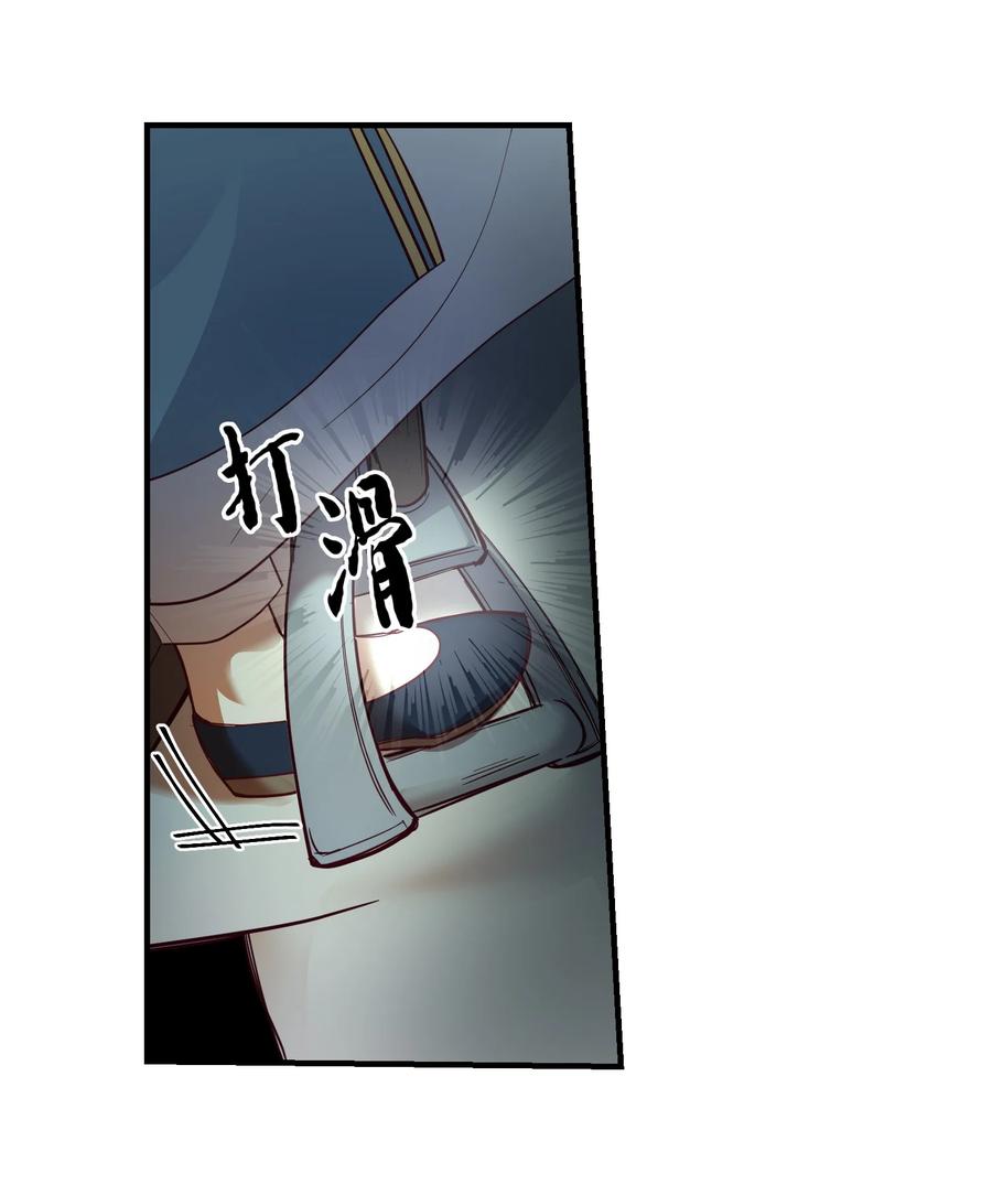 75 误伤41