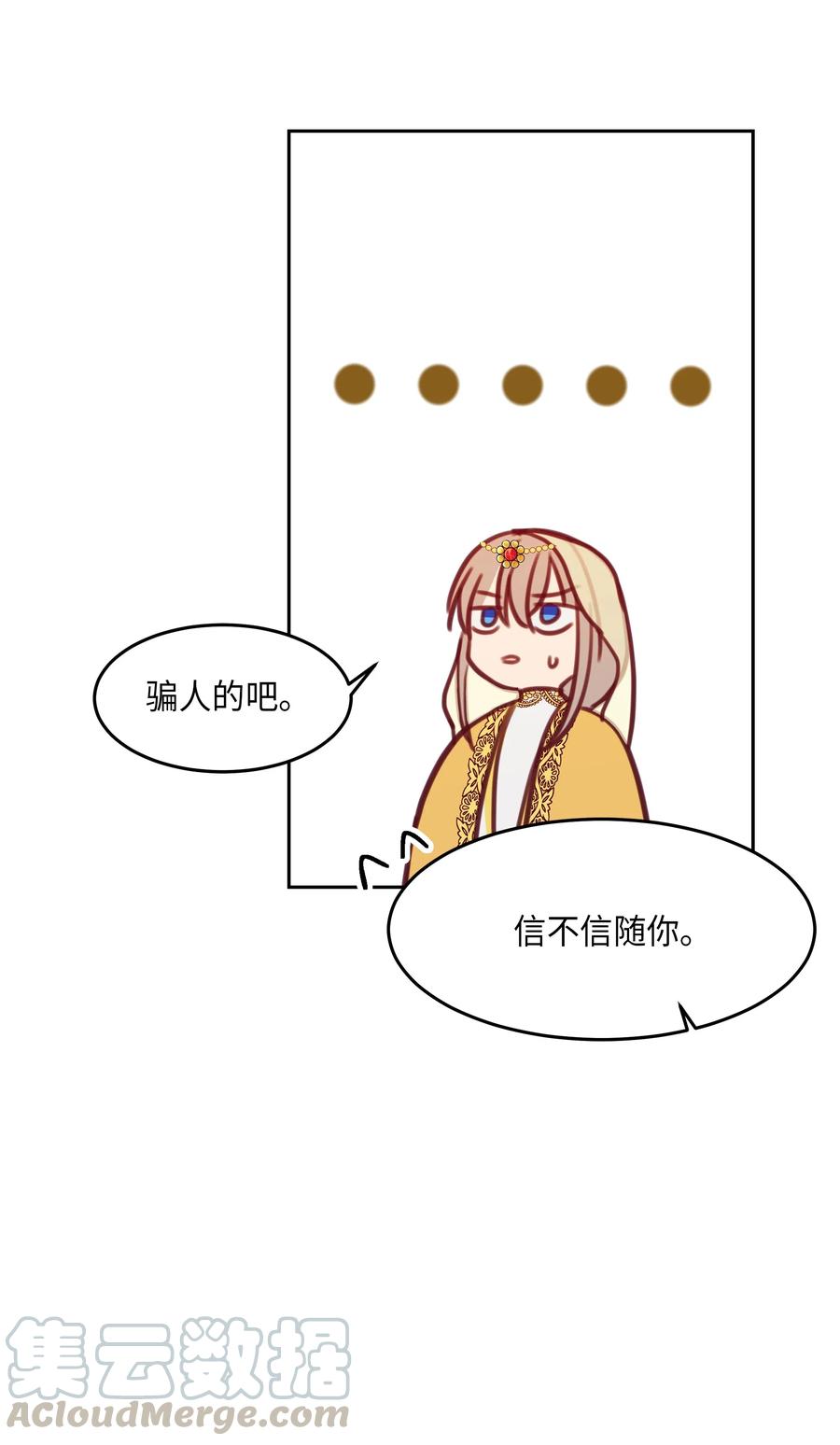 12 是走还是留12
