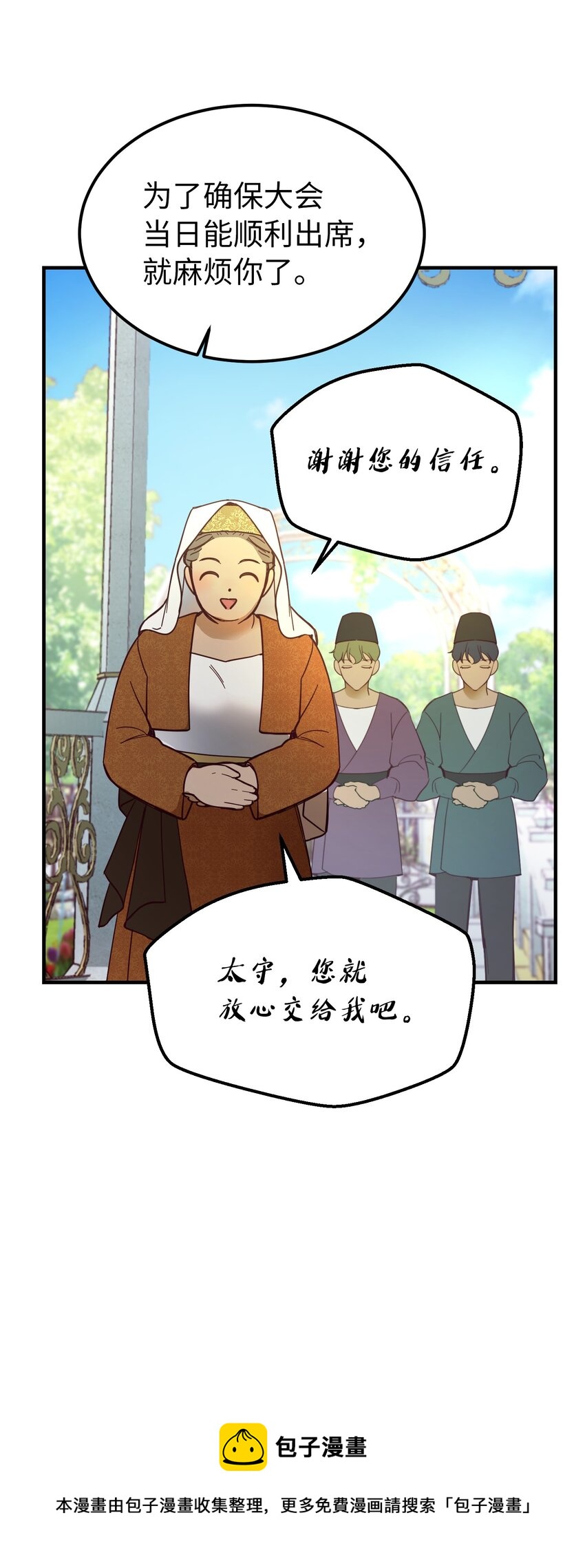 103 勇气36