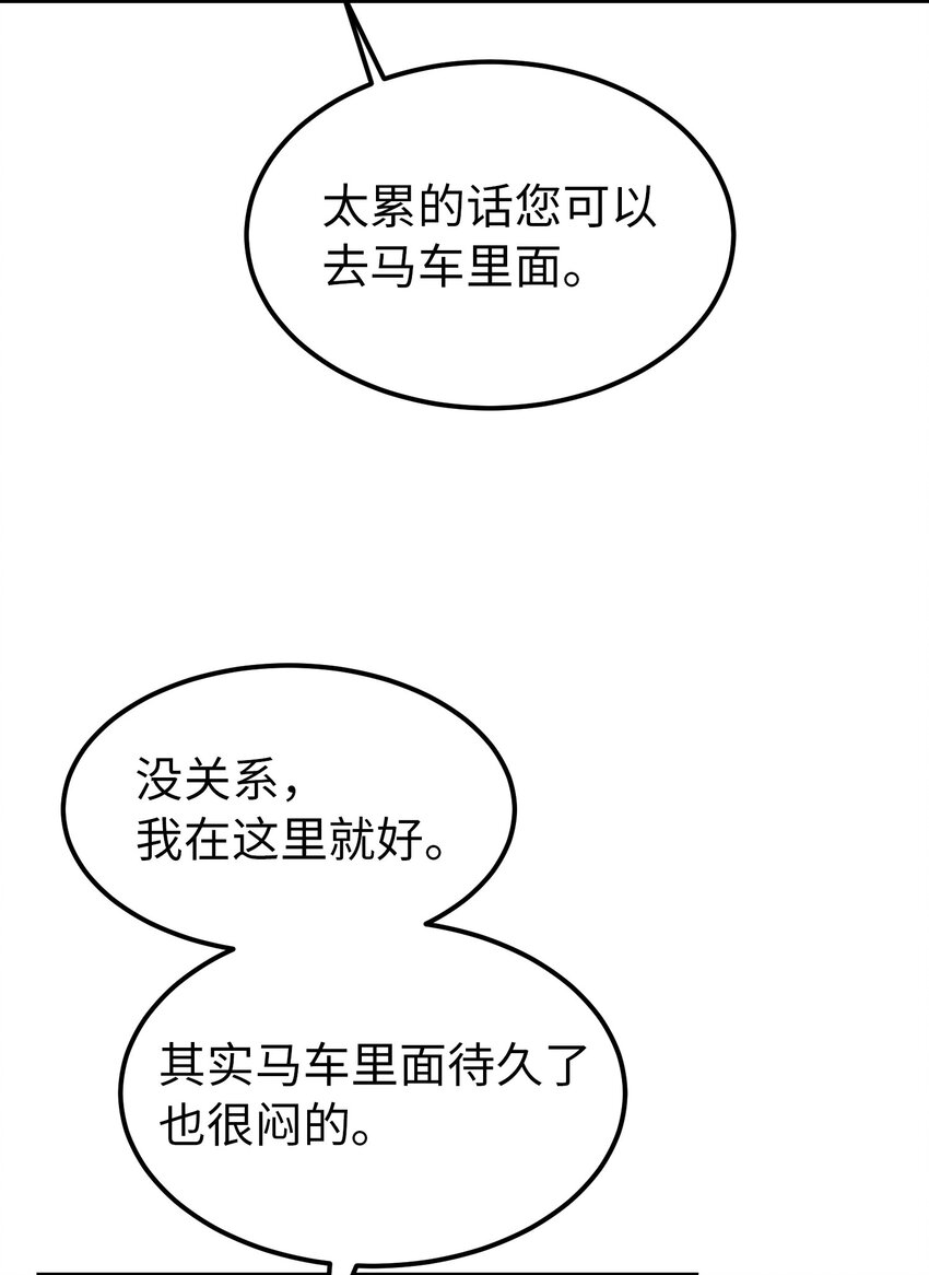 130 更改计划21