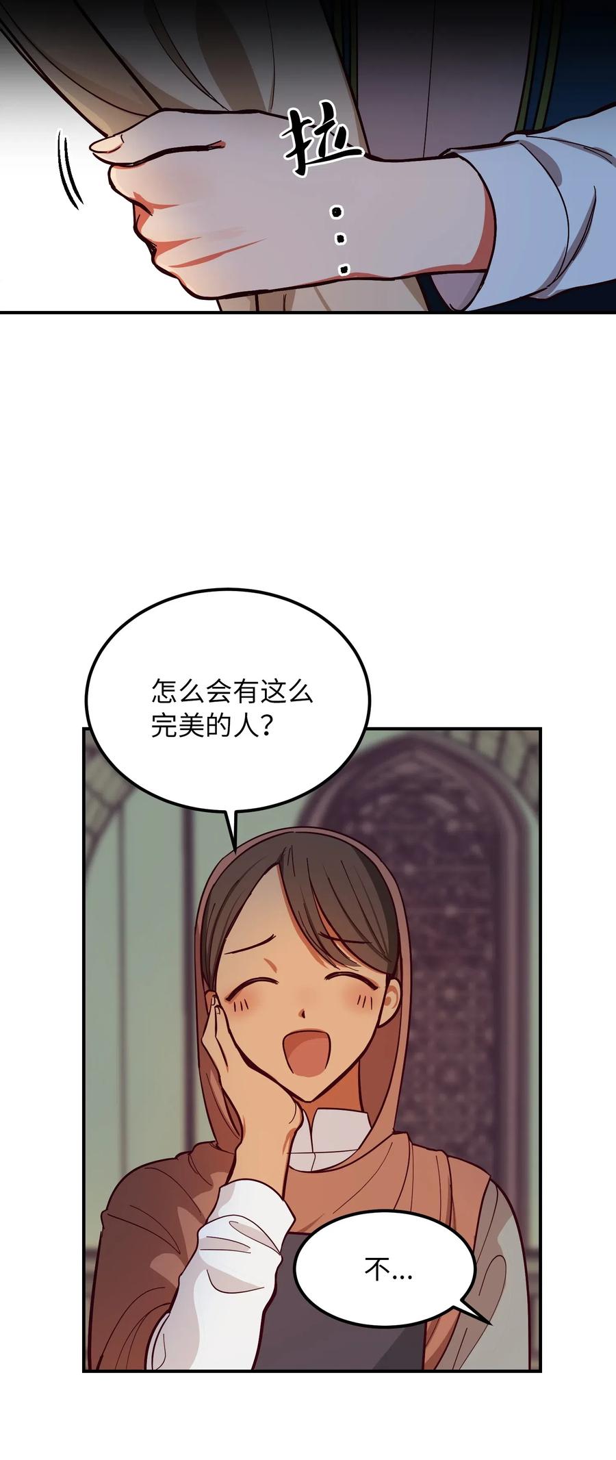 56 若无其事25