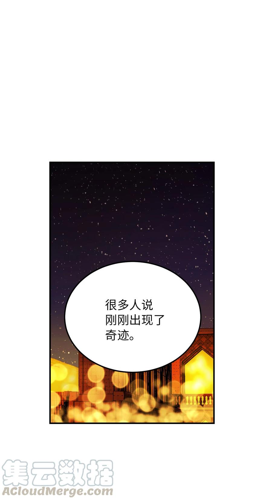 63 坐船6