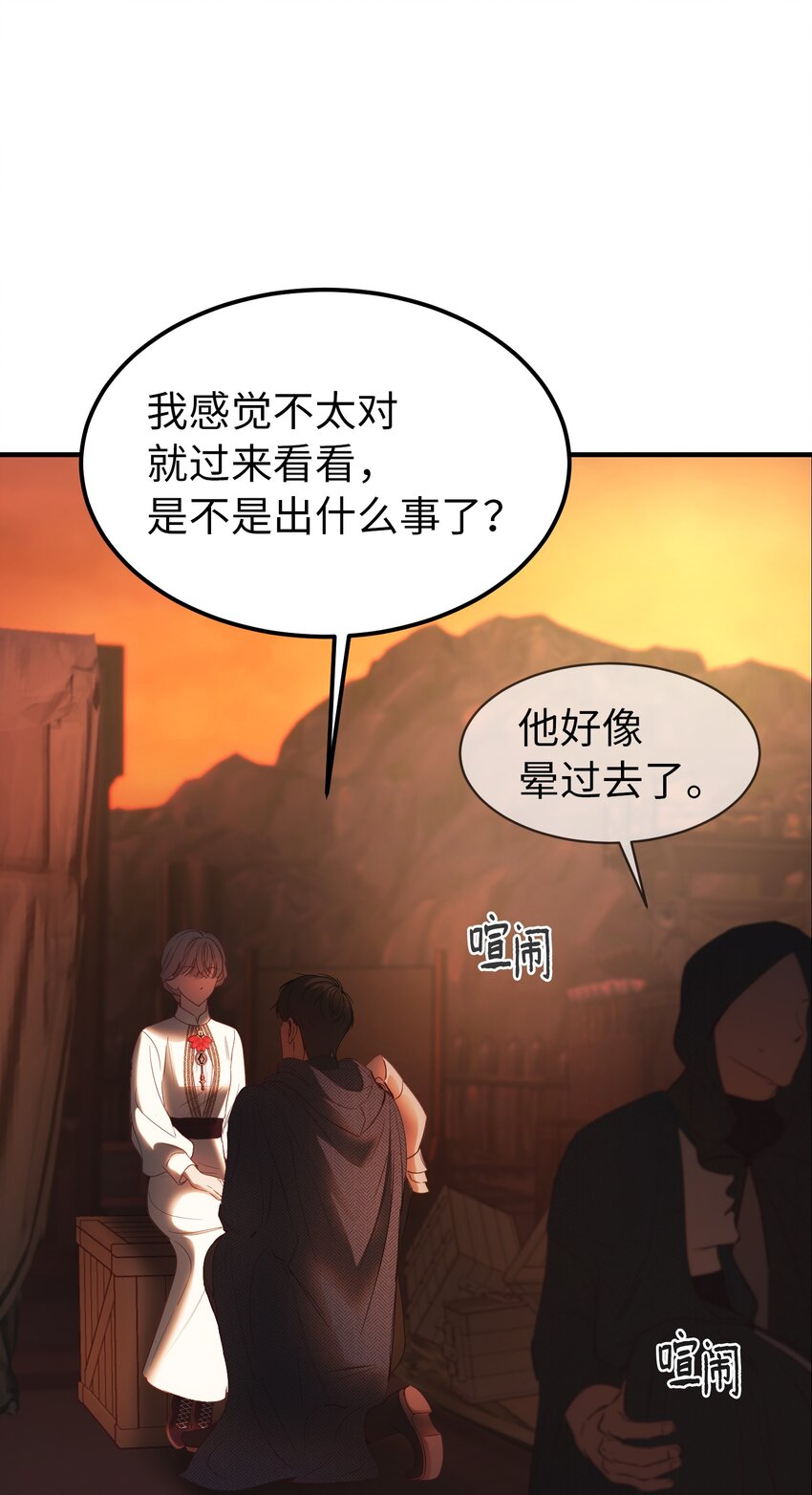 136 决斗的决心2