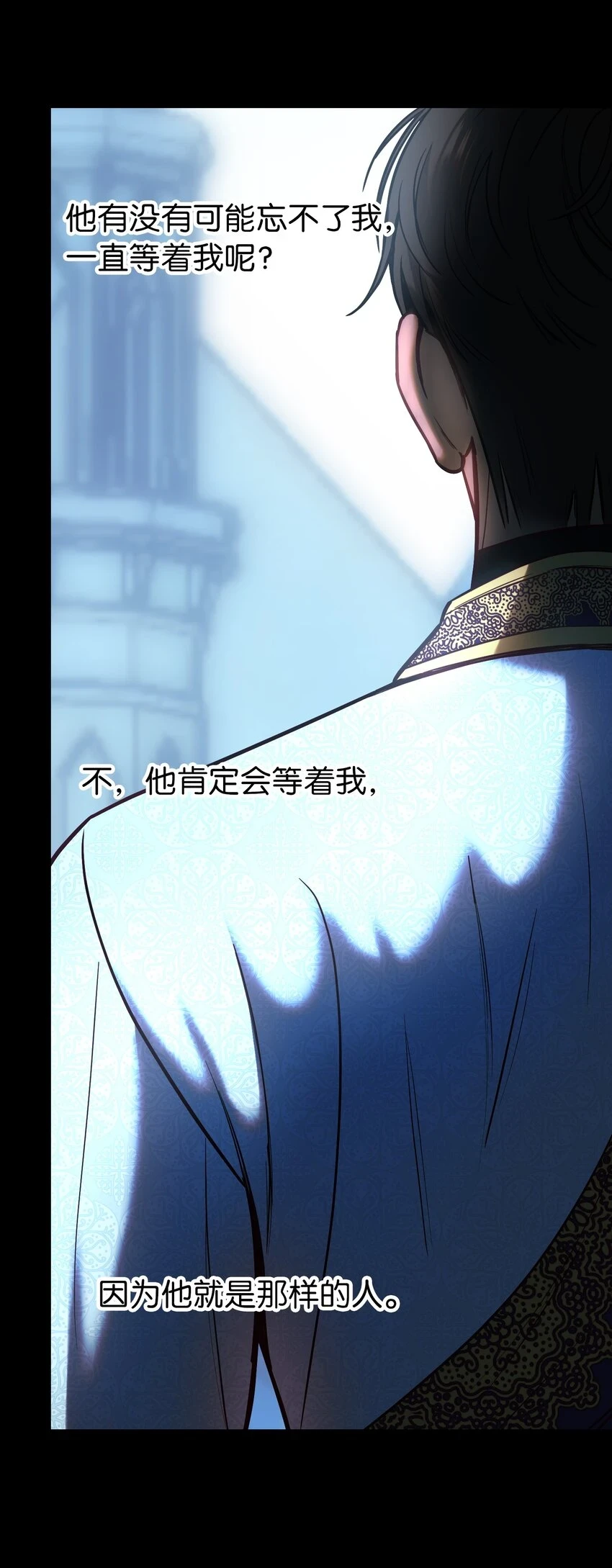 145 获得星星的力量18