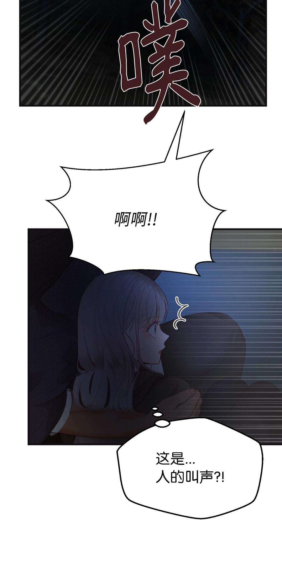 95 变故43
