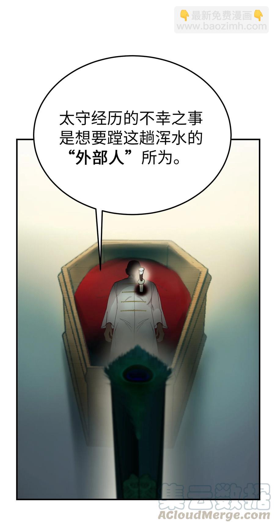 69 带去都城27