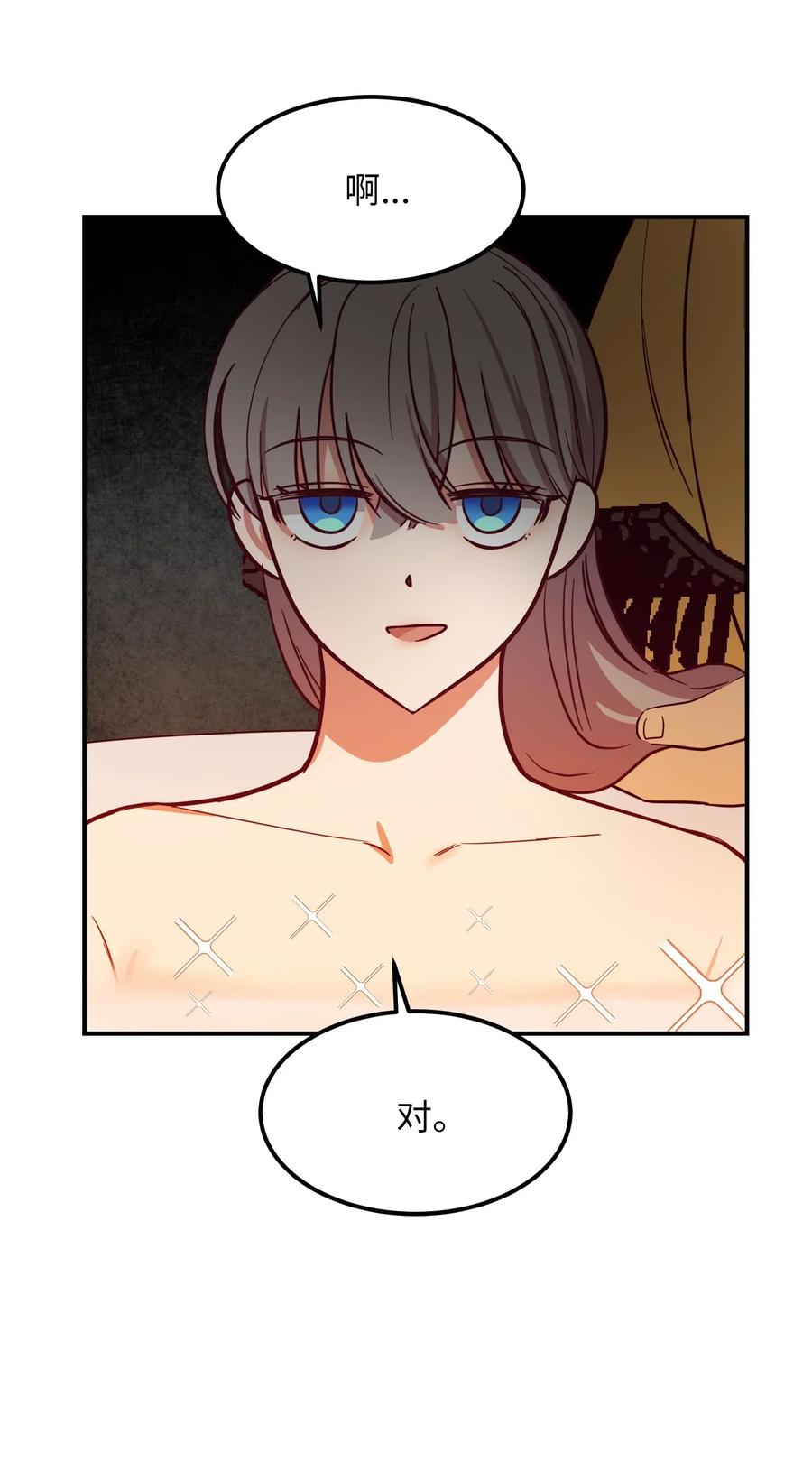 58 公主38