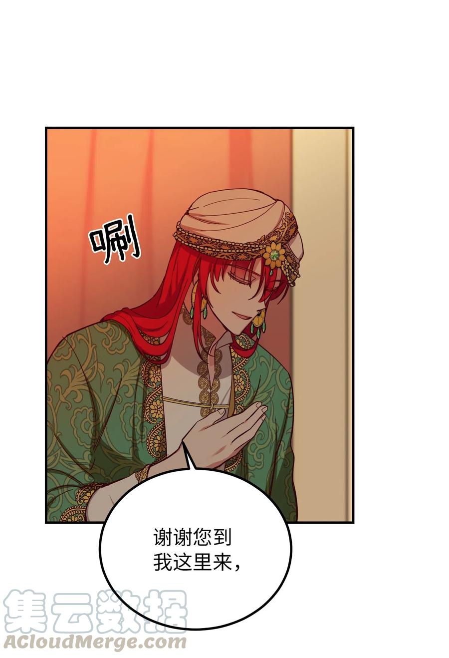 47 宝石51