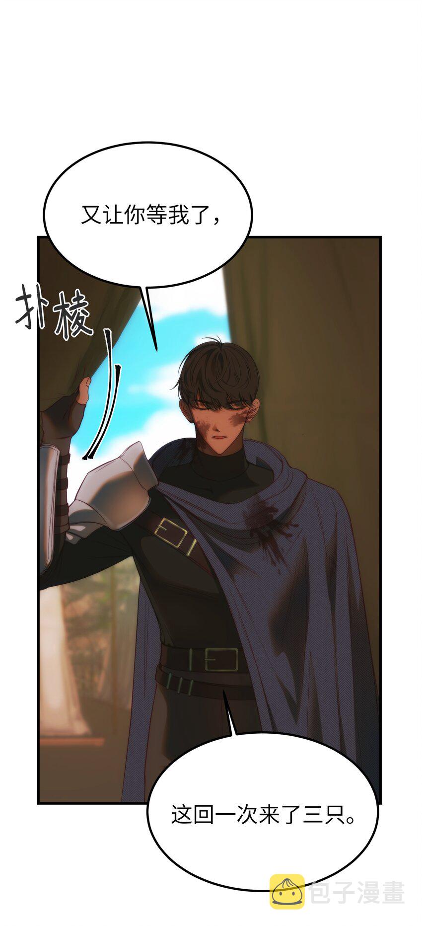 134 攻击杰卡尔13