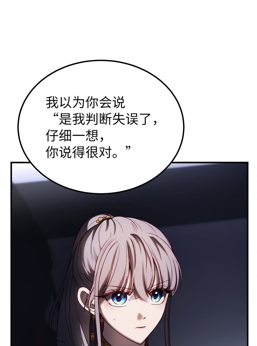 139 找到裴拉75
