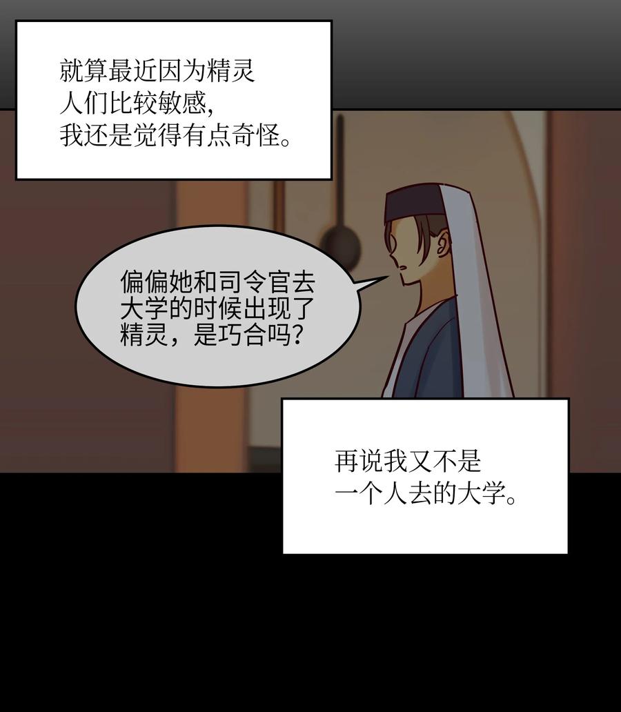 20 异类67