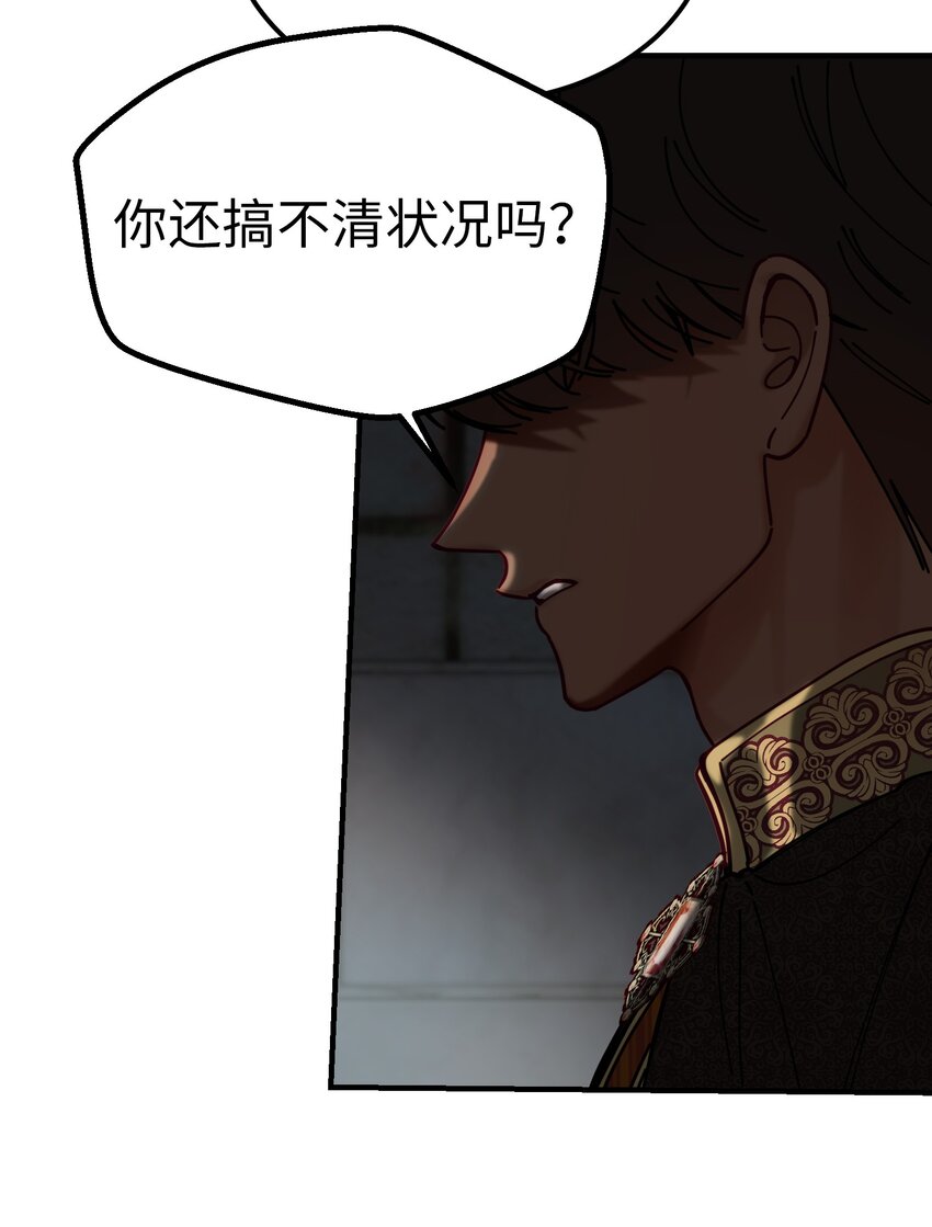 117毫无头绪18