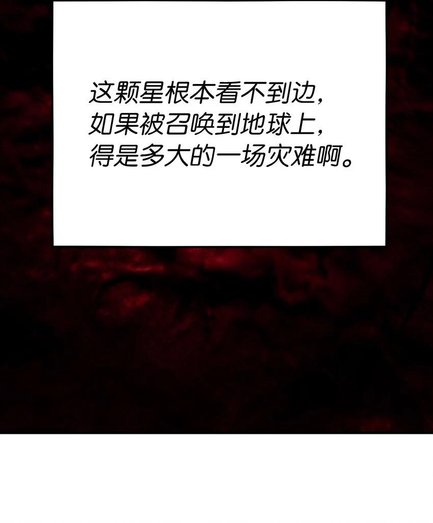 144 救世主45
