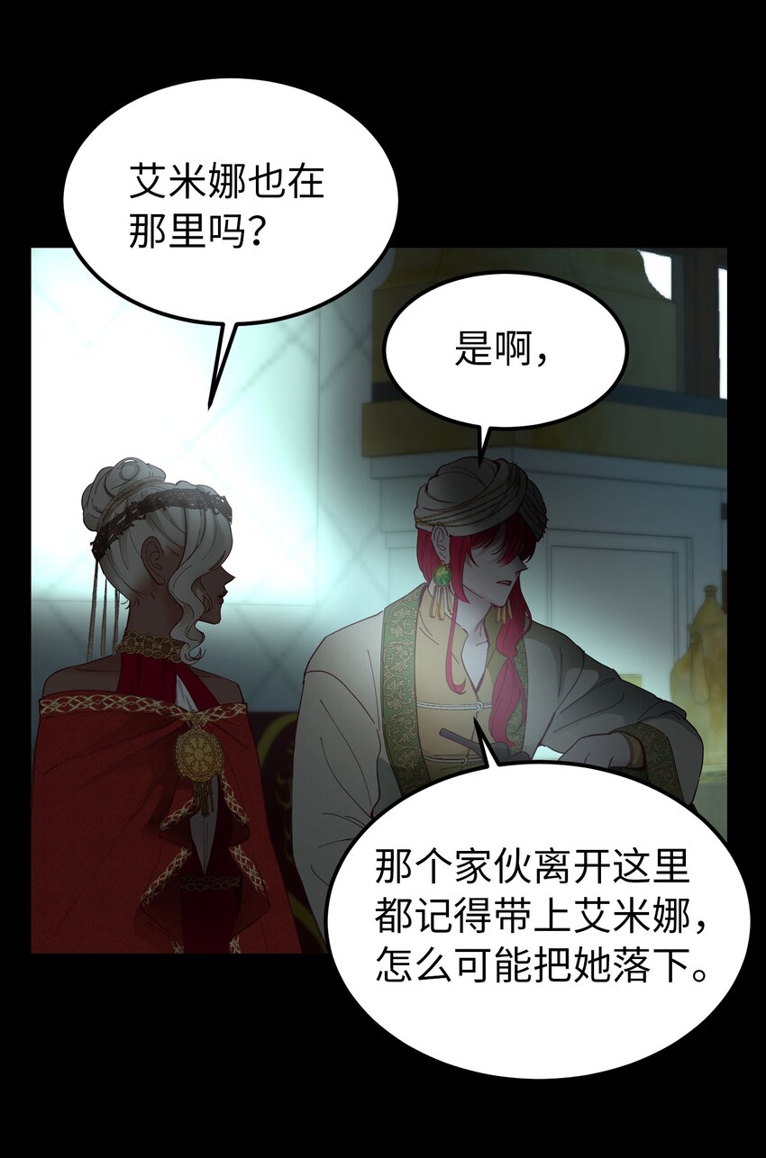 112 发现秘密60