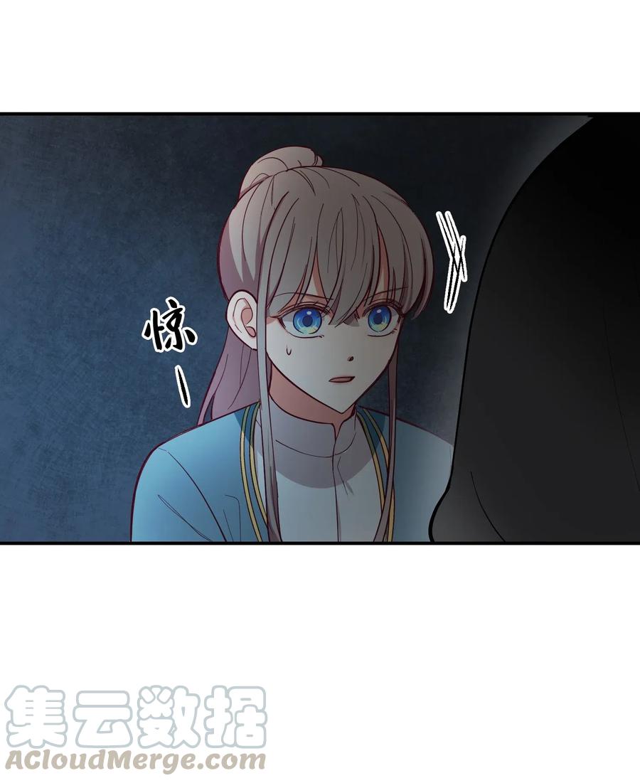 57 异类54