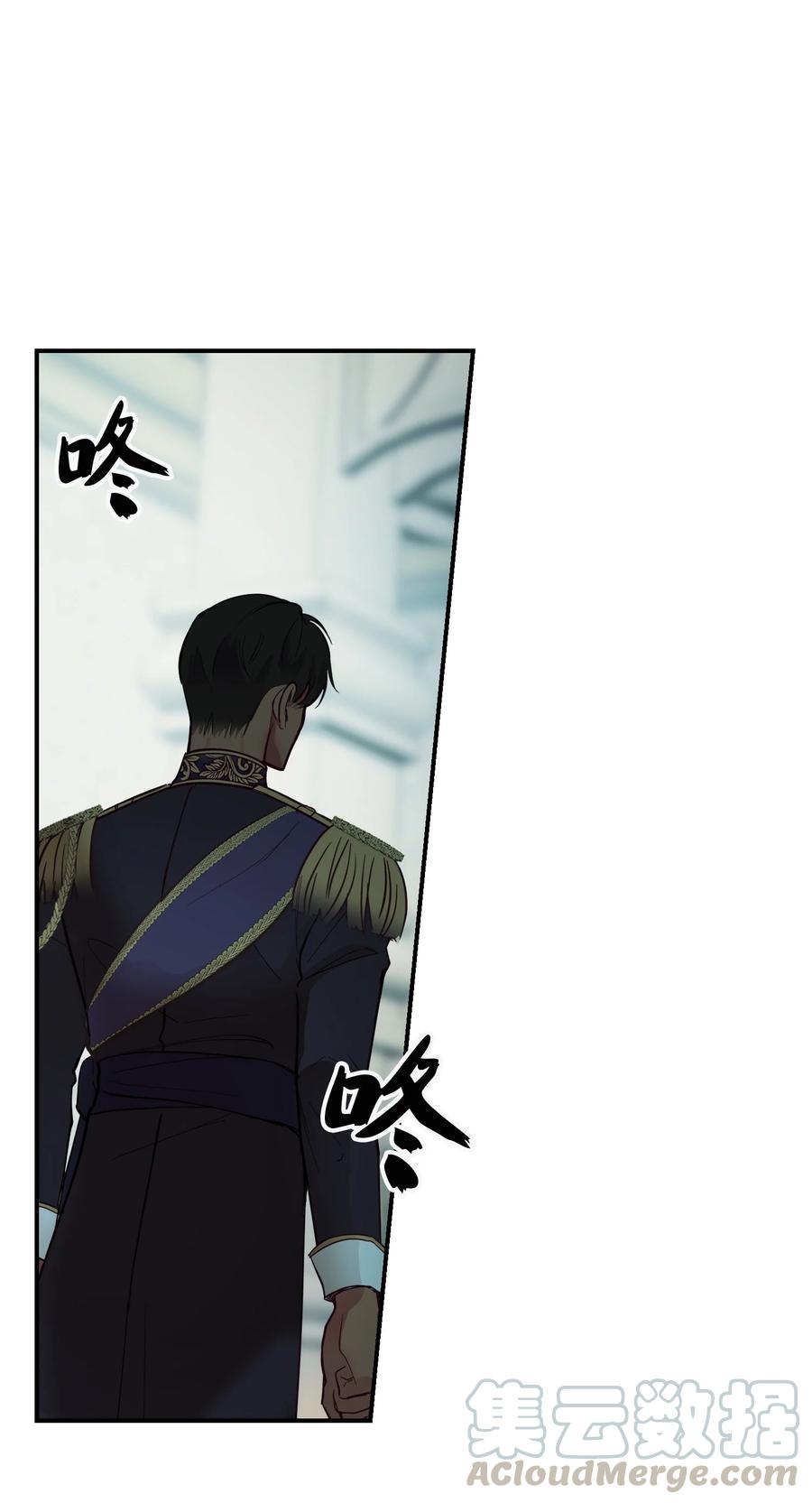 68 污蔑15