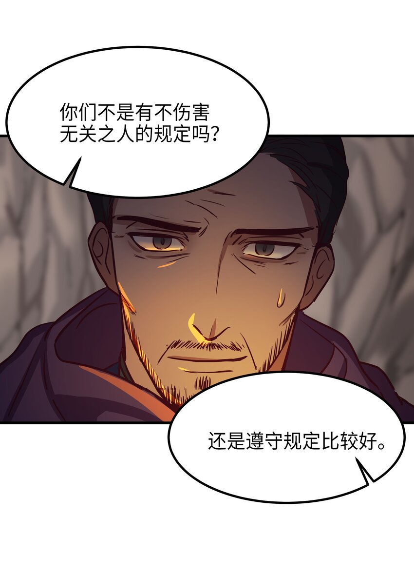 04 圣地50