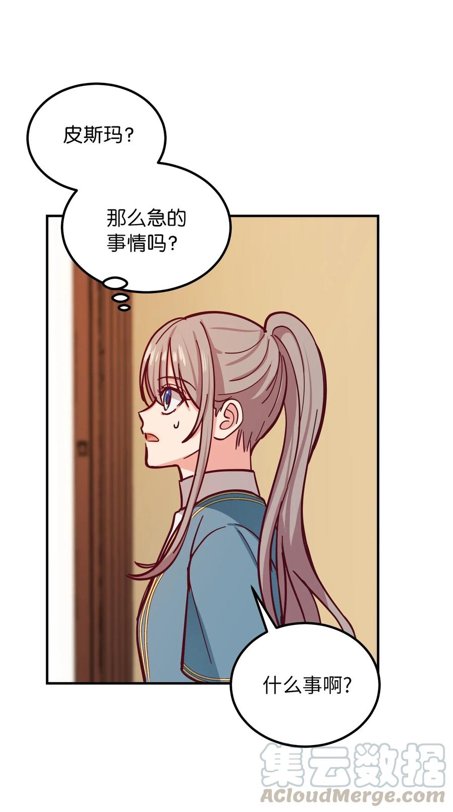 32 皇帝同行60
