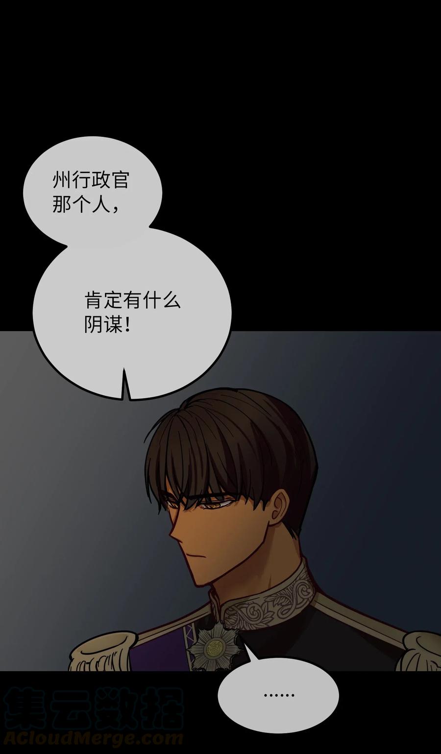44 机密54