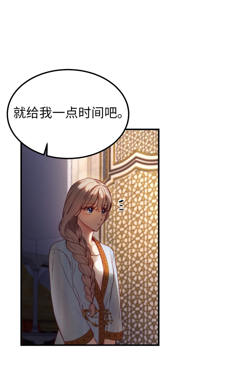 121大展身手7