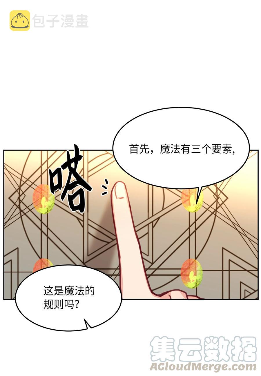 16 证明8