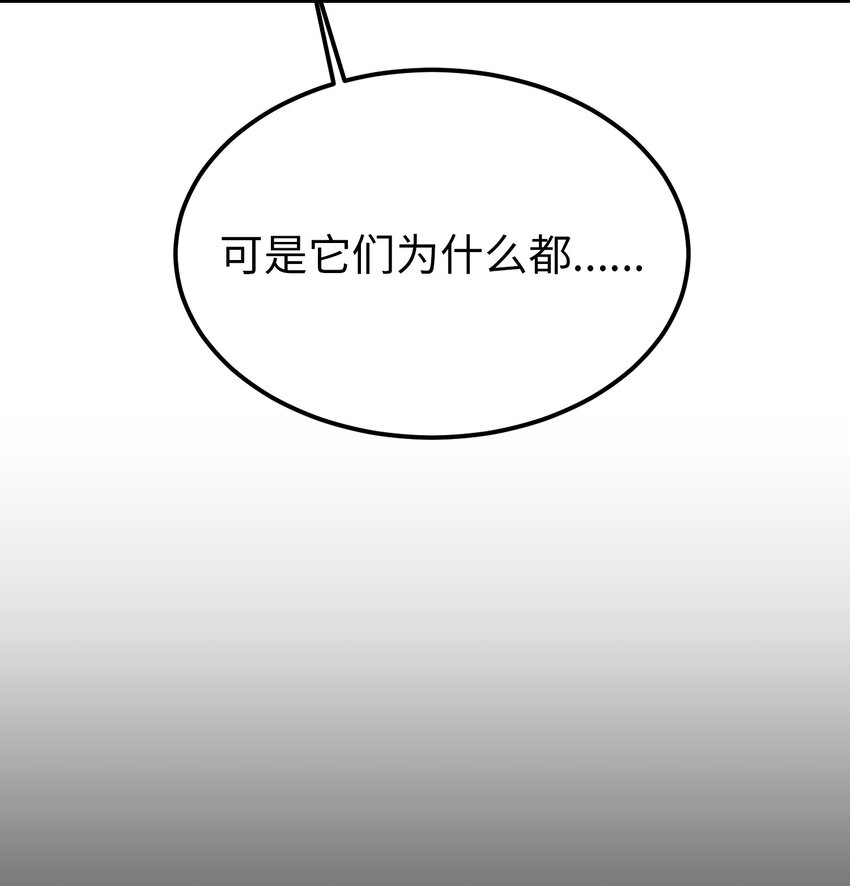 134 攻击杰卡尔22