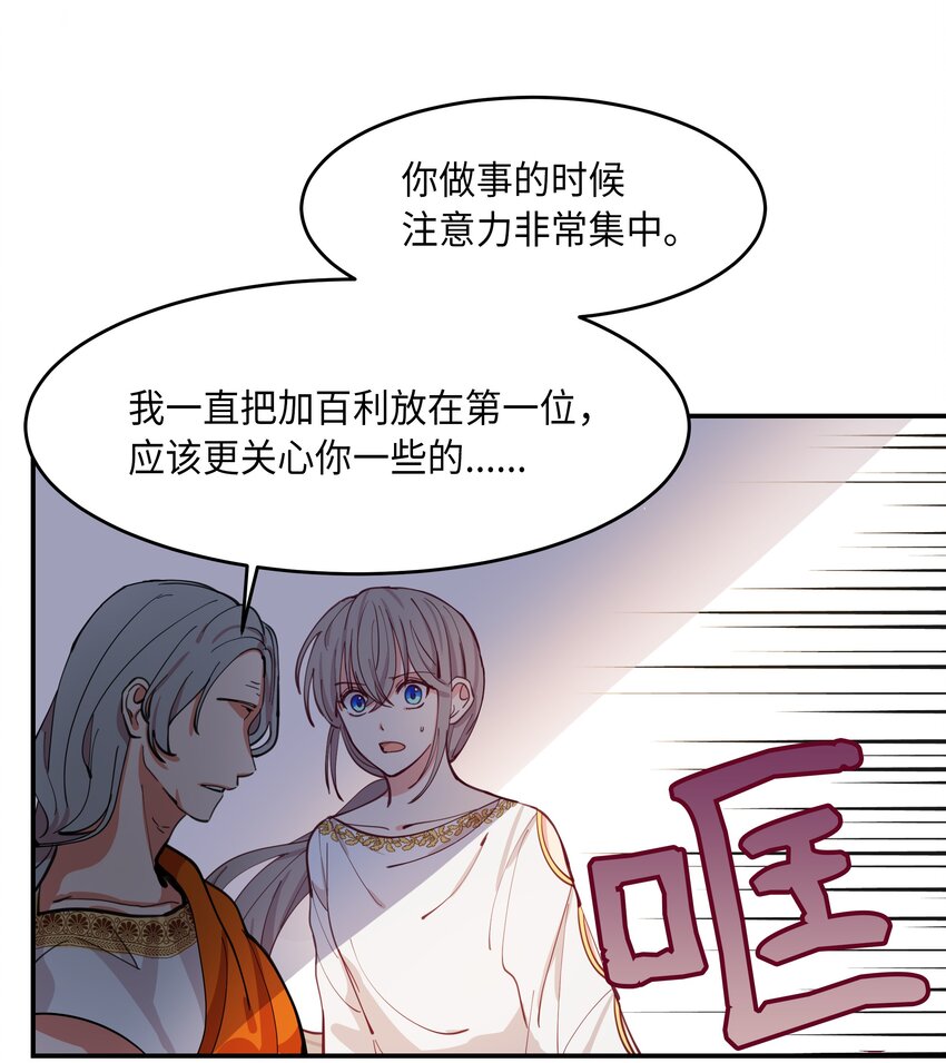 01 劫难47