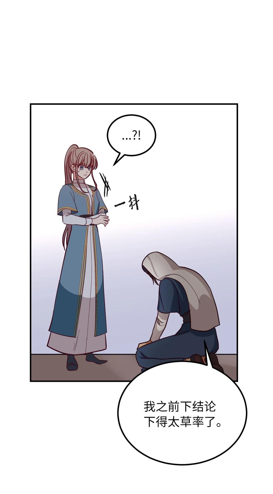 32 皇帝同行14