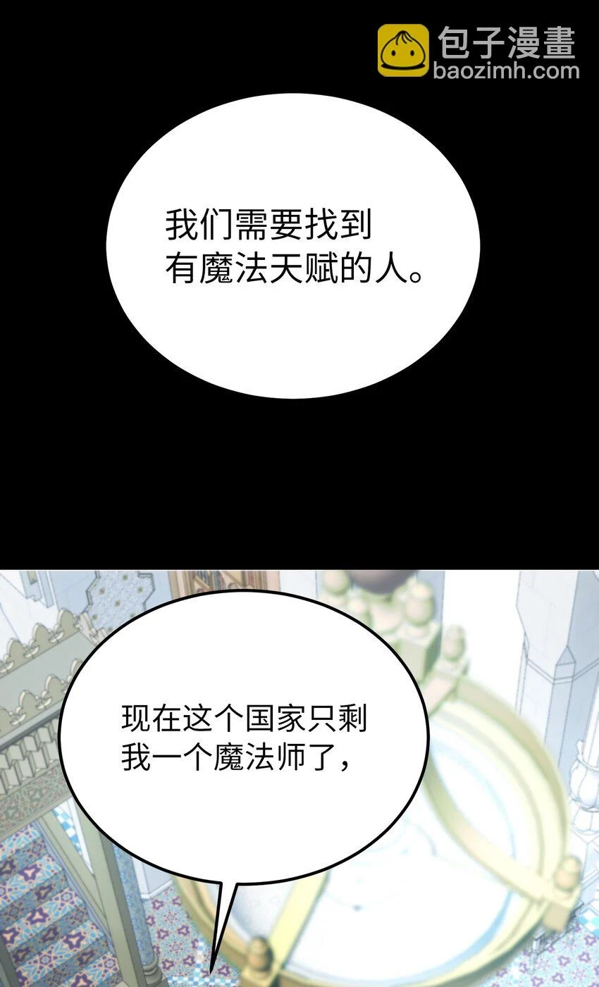 146 好好活着59