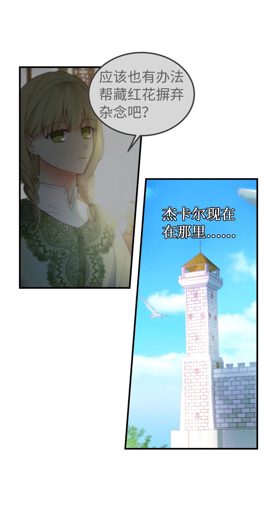 101 约会2
